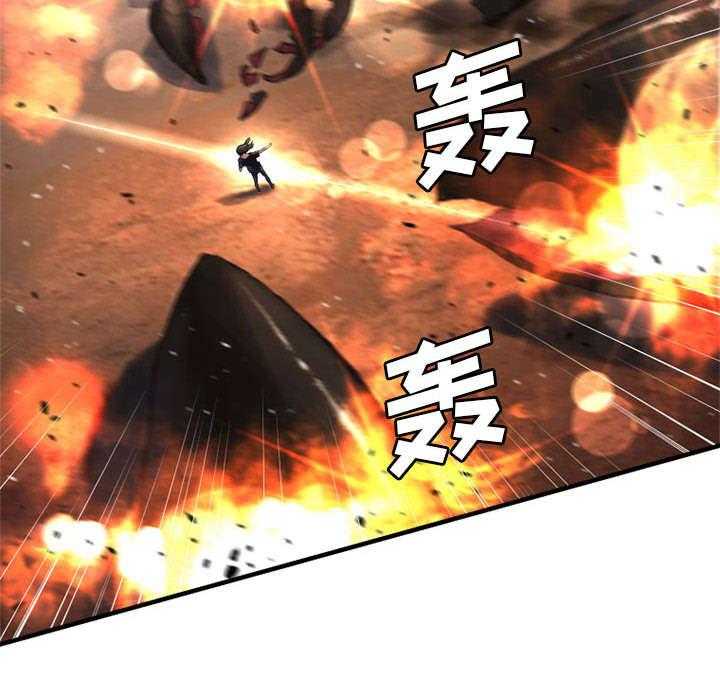 《苍兽大人》第27话 27_WS力场 第12页