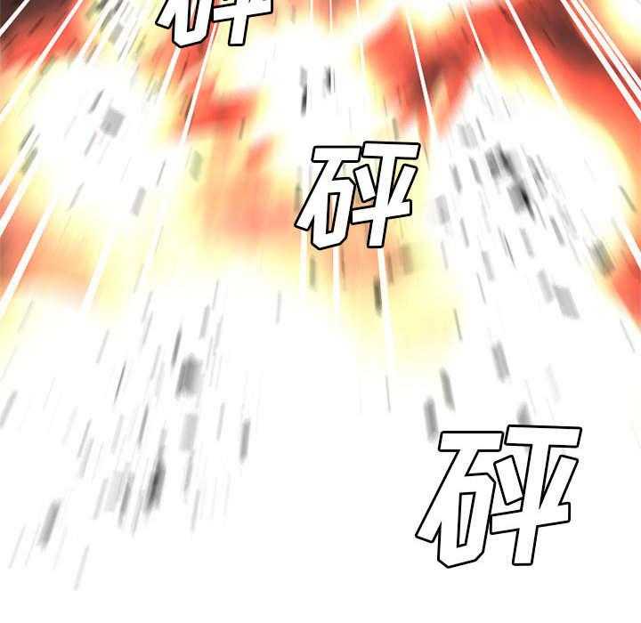 《苍兽大人》第27话 27_WS力场 第18页