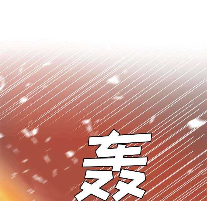 《苍兽大人》第27话 27_WS力场 第19页