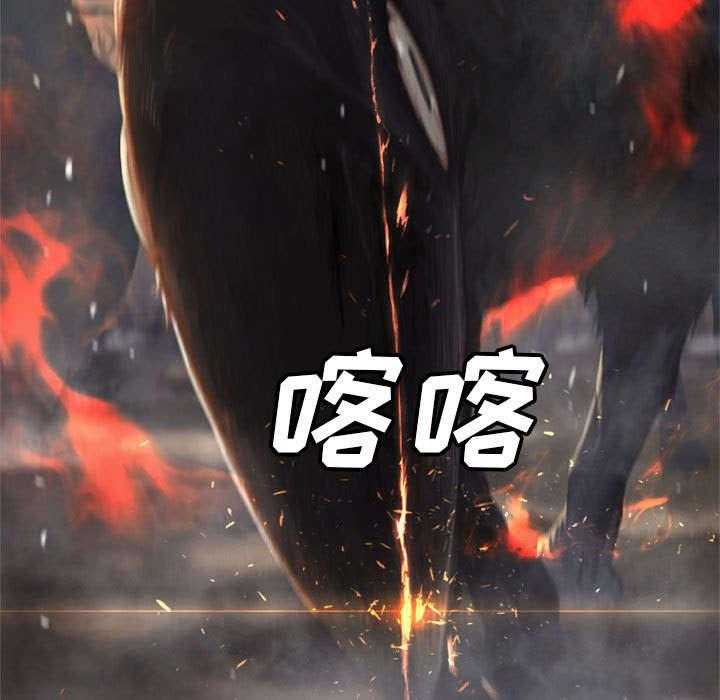 《苍兽大人》第27话 27_WS力场 第5页