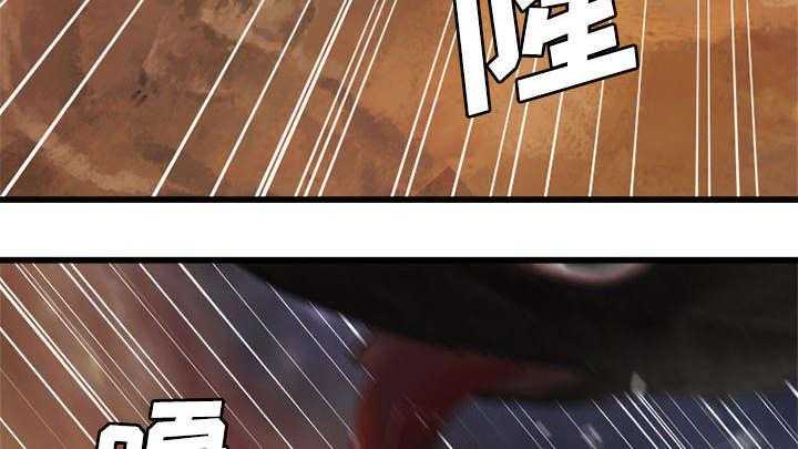 《苍兽大人》第26话 26_临阵思考 第10页