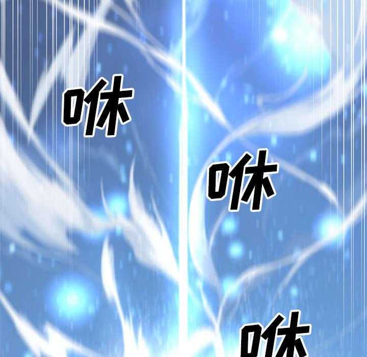 《苍兽大人》第24话 24_丢人的登场 第8页