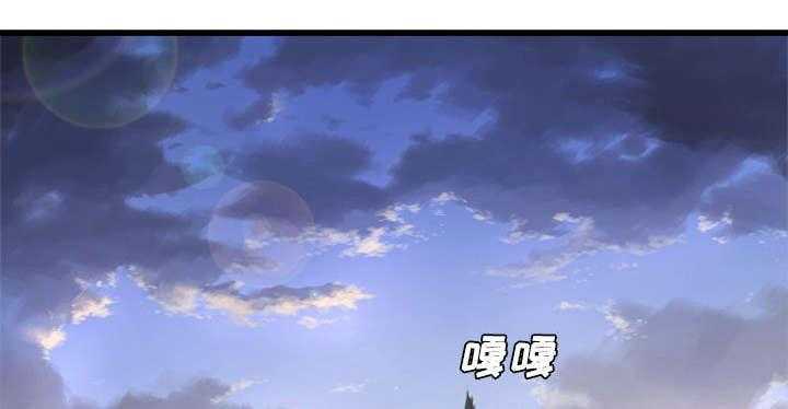 《苍兽大人》第21话 21_被袭击的田地 第12页