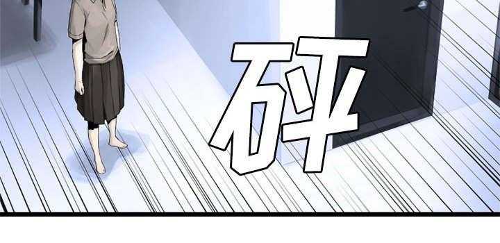 《苍兽大人》第21话 21_被袭击的田地 第4页