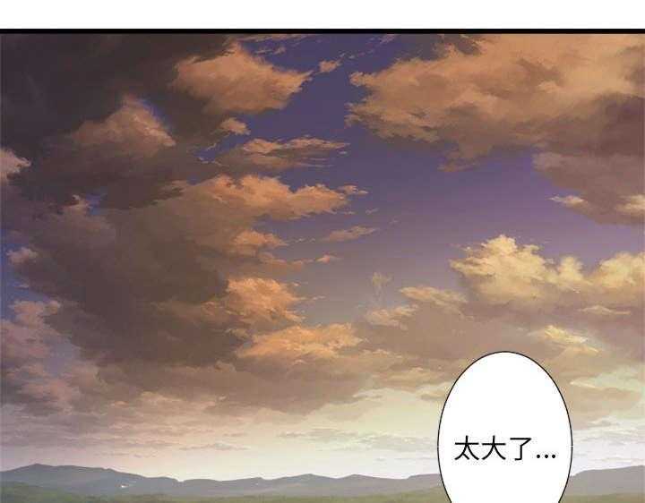 《苍兽大人》第23话 23_魔物的来由 第19页