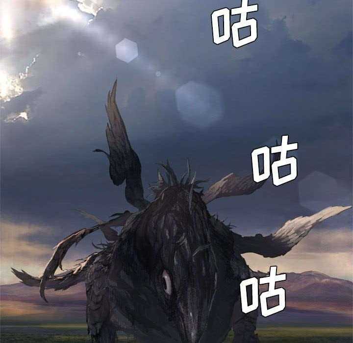 《苍兽大人》第23话 23_魔物的来由 第29页