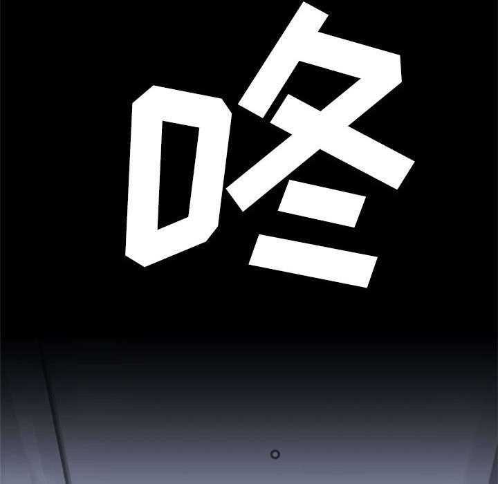 《苍兽大人》第20话 20_更加自闭 第26页