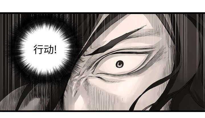 《苍兽大人》第16话 16_取快递 第16页