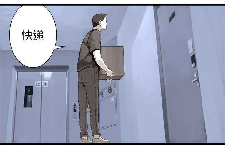 《苍兽大人》第16话 16_取快递 第7页