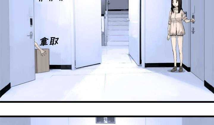 《苍兽大人》第17话 17_面见领主 第2页