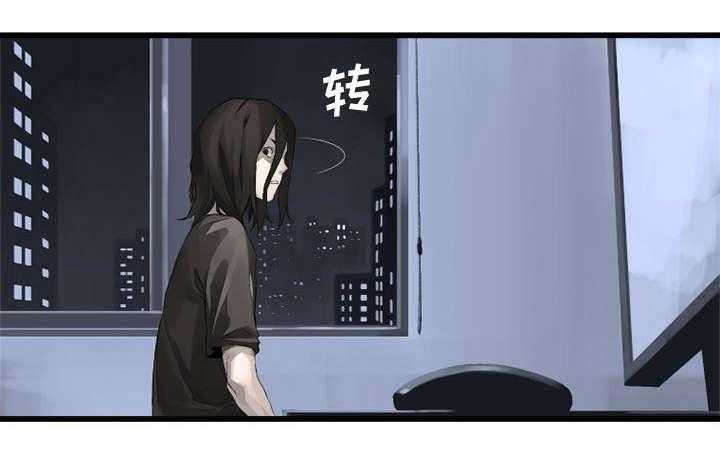 《苍兽大人》第13话 13_现实与想象 第33页