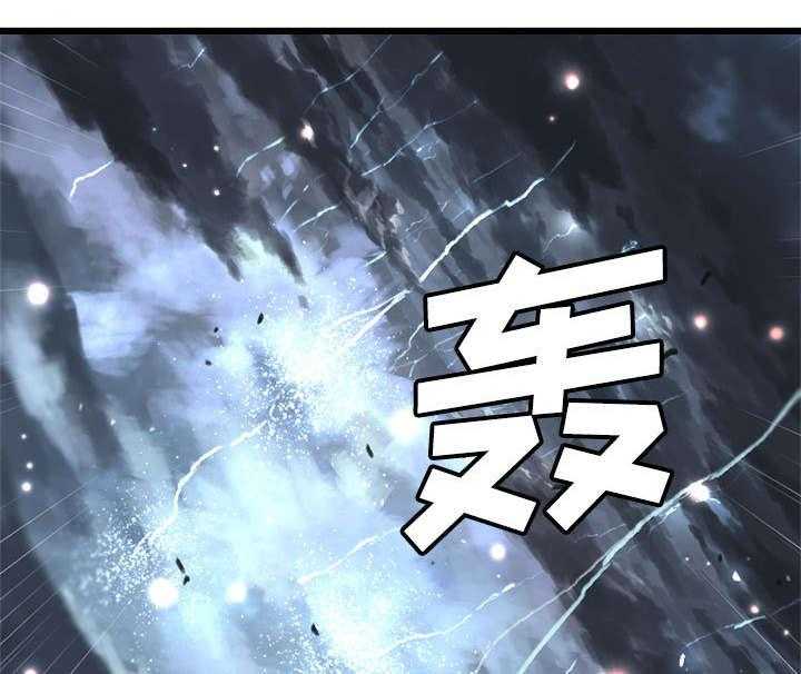 《苍兽大人》第12话 12_不堪一击 第19页