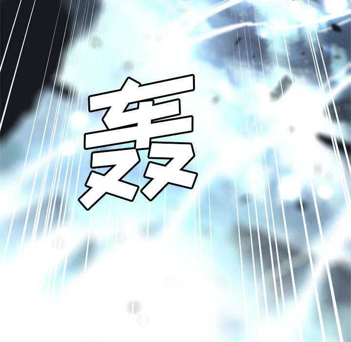 《苍兽大人》第12话 12_不堪一击 第21页