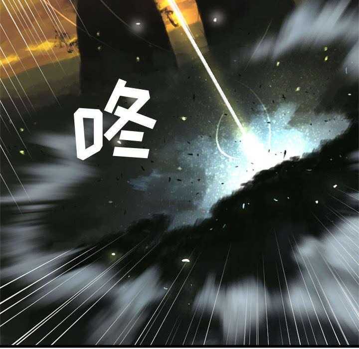 《苍兽大人》第9话 9_再帮我一次 第26页