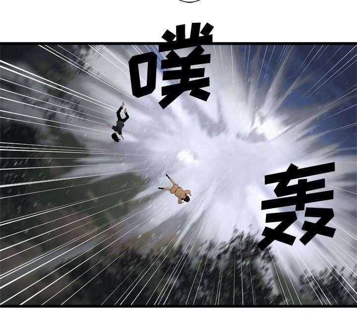 《苍兽大人》第11话 11_中二技能 第18页