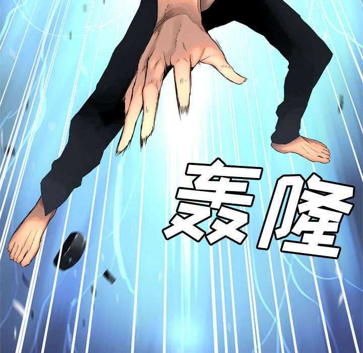《苍兽大人》第11话 11_中二技能 第36页