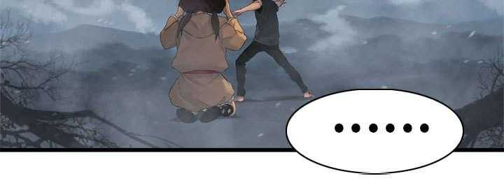 《苍兽大人》第11话 11_中二技能 第38页