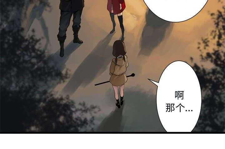 《苍兽大人》第7话 7_山主的传说 第10页
