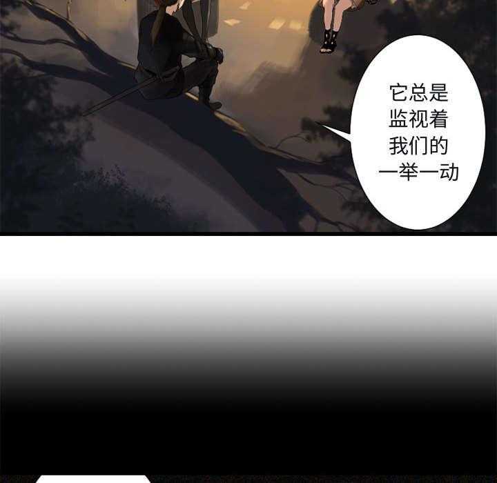 《苍兽大人》第7话 7_山主的传说 第24页
