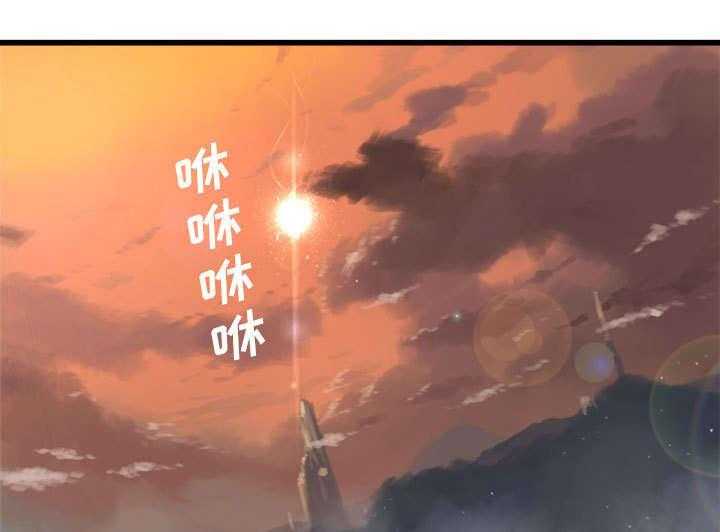 《苍兽大人》第6话 6_压抑的家庭 第31页