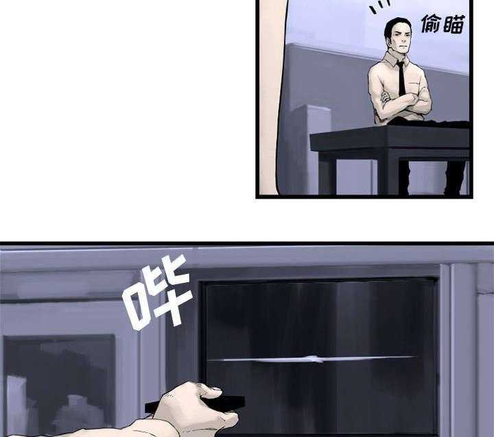 《苍兽大人》第6话 6_压抑的家庭 第8页