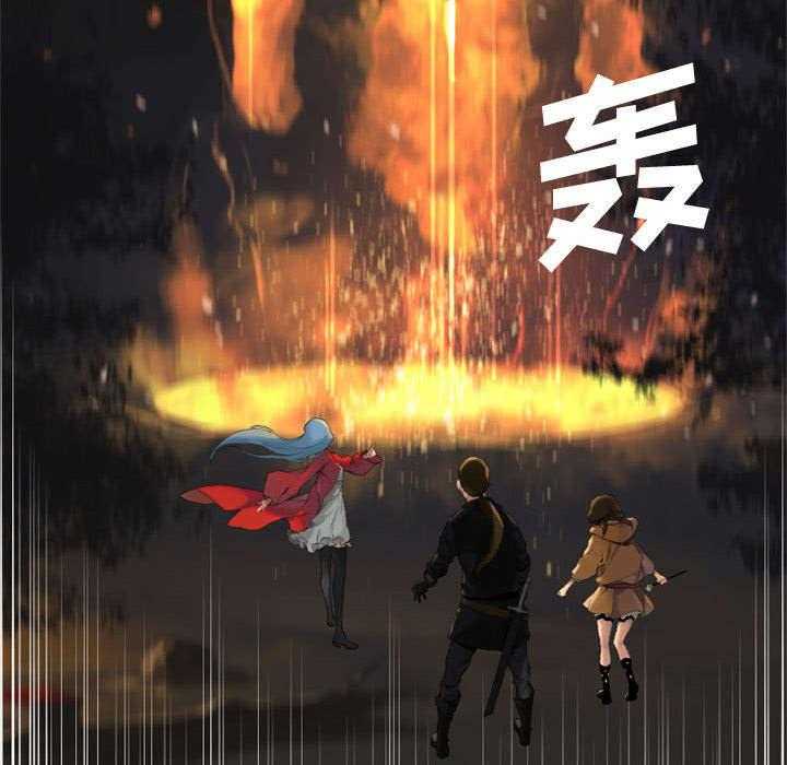 《苍兽大人》第8话 8_亡者来临 第15页