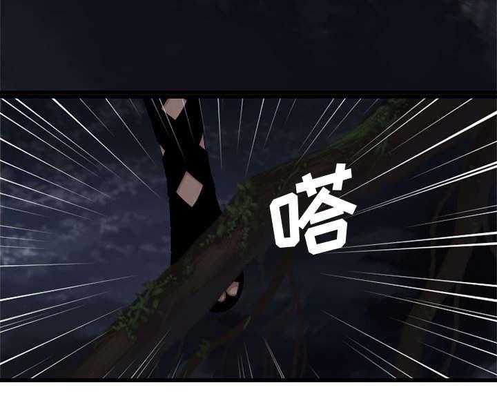 《苍兽大人》第8话 8_亡者来临 第41页