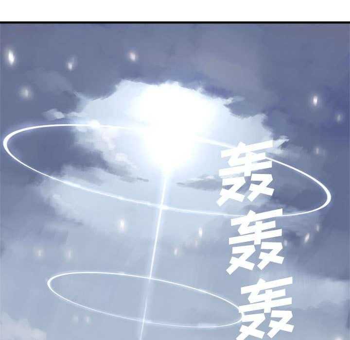 《苍兽大人》第3话 3_成为了召唤兽 第1页