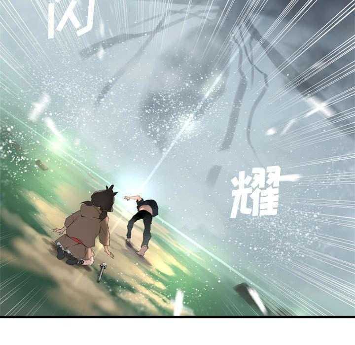 《苍兽大人》第3话 3_成为了召唤兽 第28页