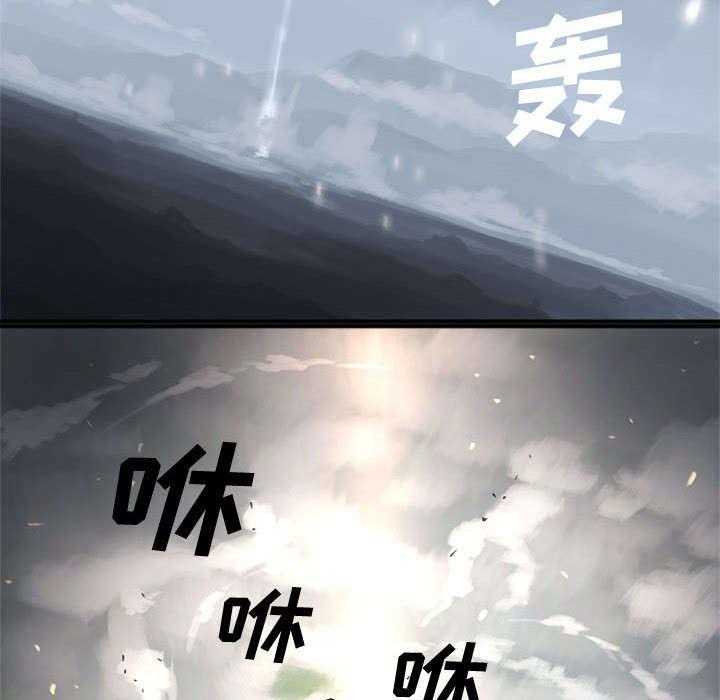《苍兽大人》第3话 3_成为了召唤兽 第2页