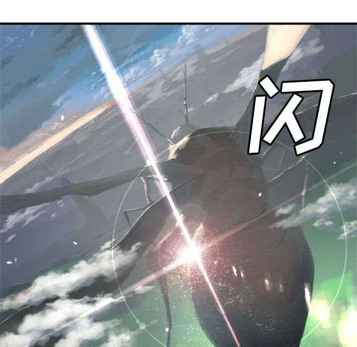 《苍兽大人》第3话 3_成为了召唤兽 第34页