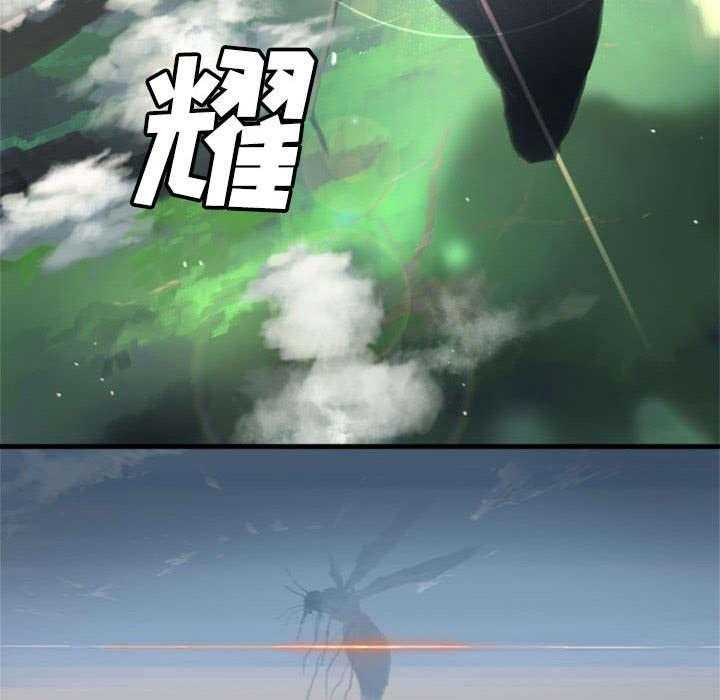 《苍兽大人》第3话 3_成为了召唤兽 第35页