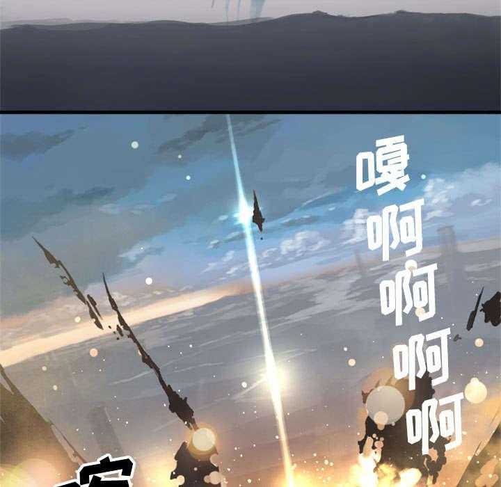 《苍兽大人》第3话 3_成为了召唤兽 第36页