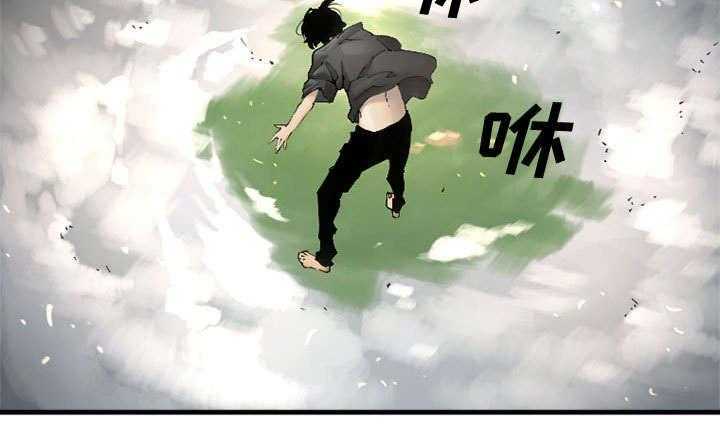《苍兽大人》第3话 3_成为了召唤兽 第3页