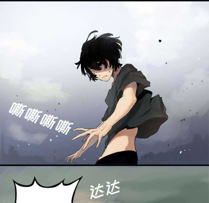 《苍兽大人》第3话 3_成为了召唤兽 第4页