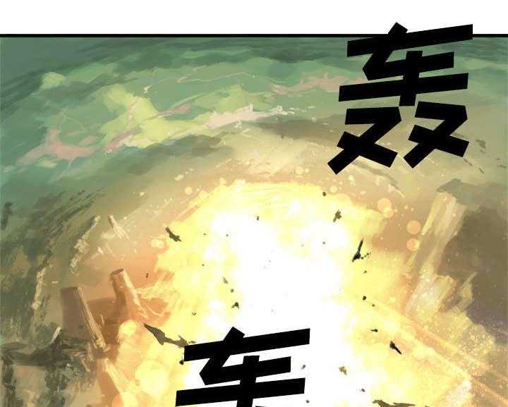 《苍兽大人》第4话 4_无上的魔法 第1页