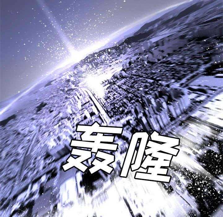 《苍兽大人》第2话 2_颓废 第29页