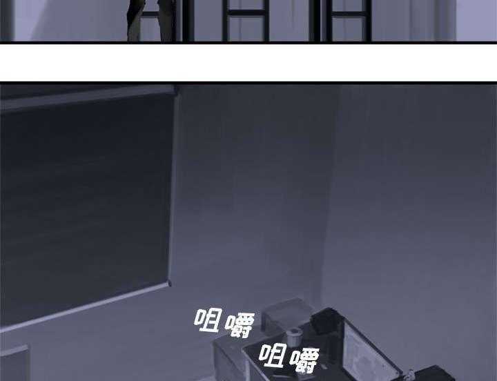 《苍兽大人》第1话 1_人言可畏 第24页