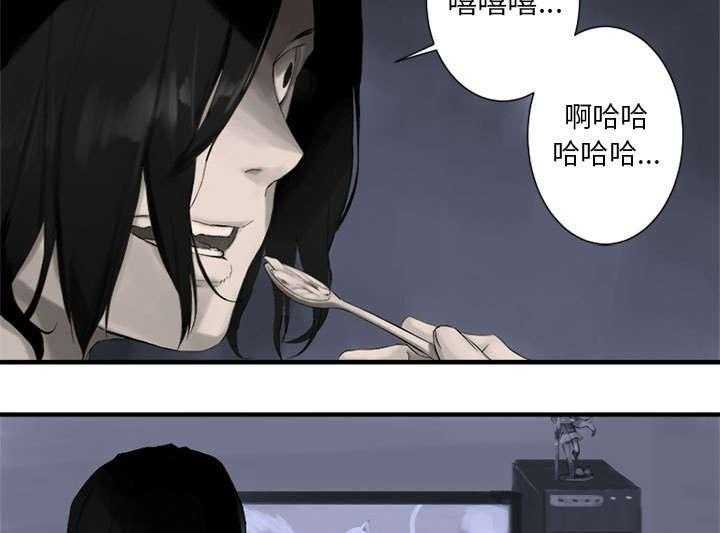 《苍兽大人》第1话 1_人言可畏 第26页