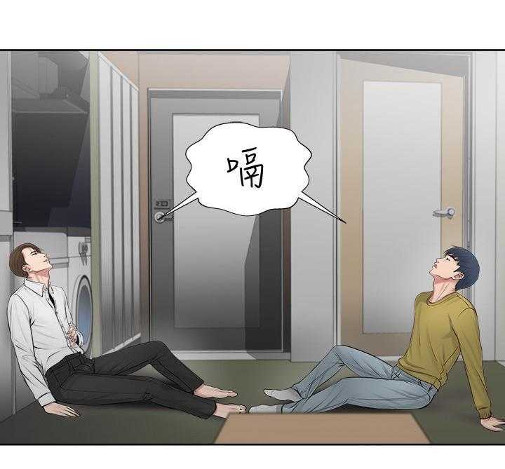 《正邦的秘密》第3话 3_目标 第13页
