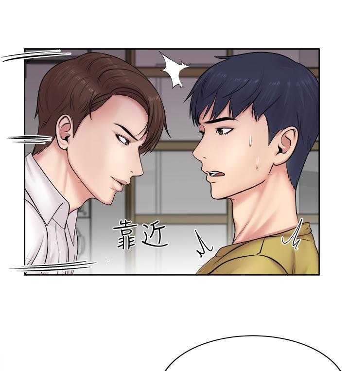 《正邦的秘密》第3话 3_目标 第18页