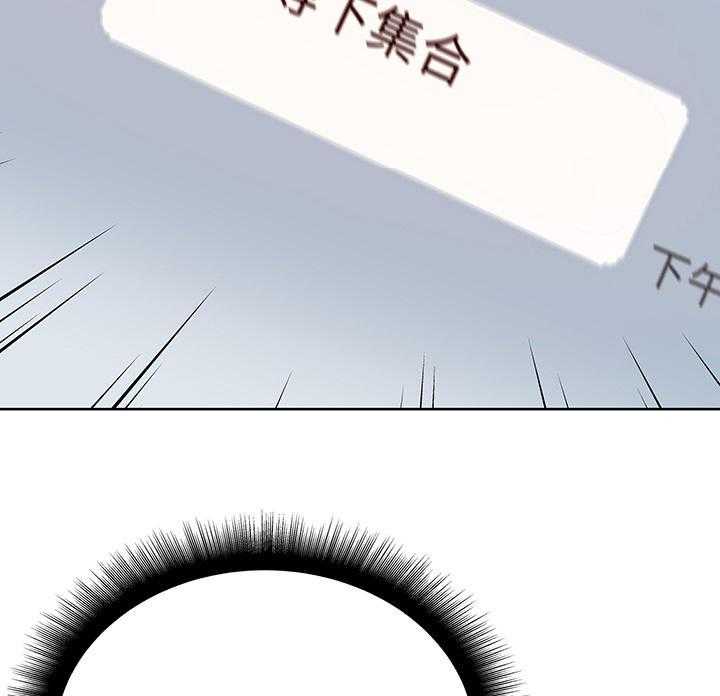《正邦的秘密》第3话 3_目标 第32页