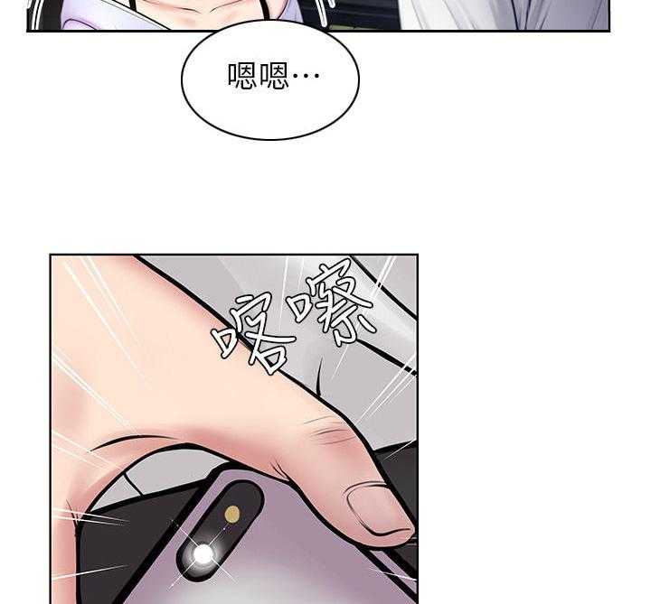 《正邦的秘密》第3话 3_目标 第3页