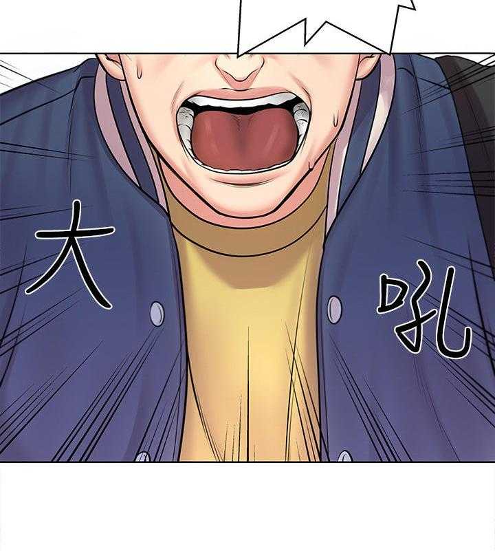 《正邦的秘密》第3话 3_目标 第6页