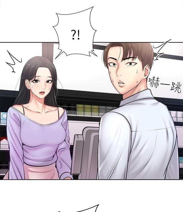 《正邦的秘密》第3话 3_目标 第7页