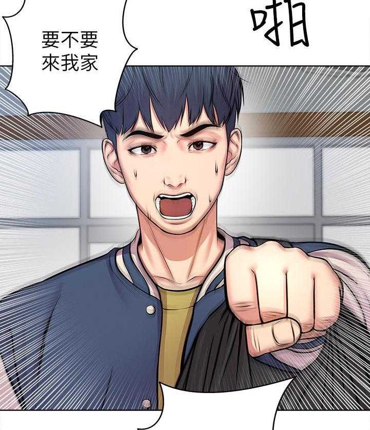 《正邦的秘密》第3话 3_目标 第9页