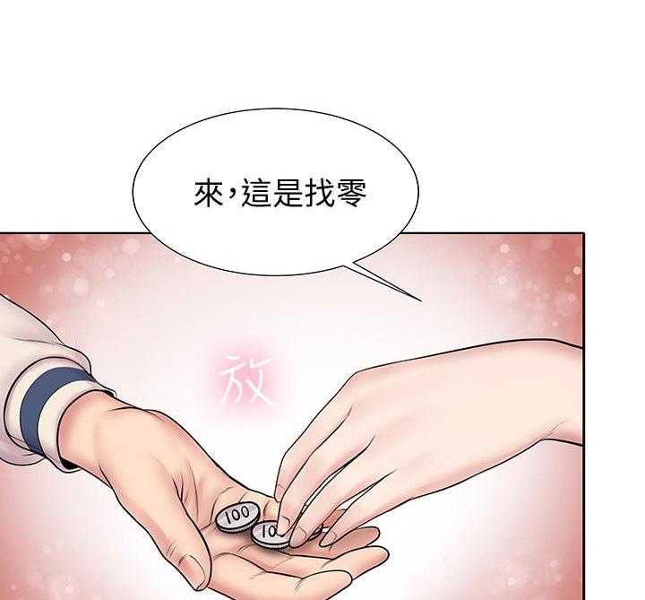 《正邦的秘密》第2话 2_鸡蛋 第11页