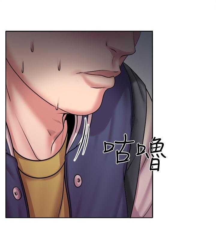 《正邦的秘密》第2话 2_鸡蛋 第1页