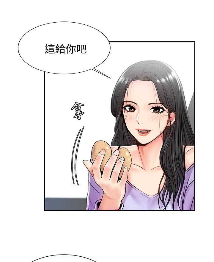 《正邦的秘密》第2话 2_鸡蛋 第20页