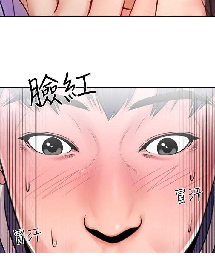 《正邦的秘密》第2话 2_鸡蛋 第22页